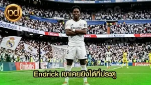Endrick เขาเคยยิงได้กี่ประตู