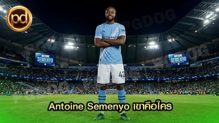 Antoine Semenyo เขาคือใคร