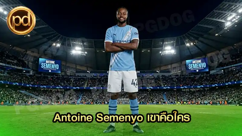 Antoine Semenyo เขาคือใคร