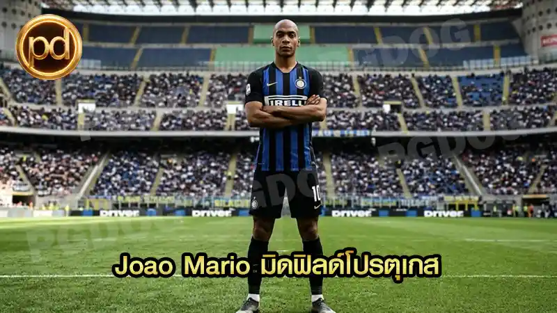 Joao Mario มิดฟิลด์โปรตุเกส