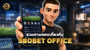 sbobet office