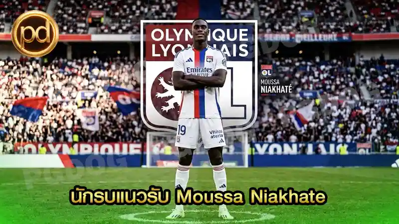 นักรบแนวรับ Moussa Niakhate