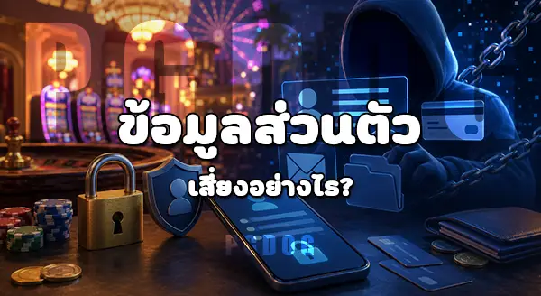 เกมคาสิโนสล็อต vegas 777