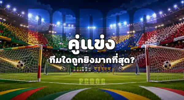 ใครเป็นดาวซัลโว หลังบอลโลก