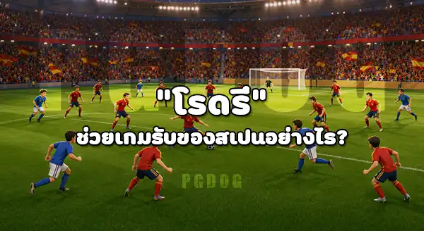 ใครเป็นนักเตะยอดเยี่ยม หลังบอลโลก