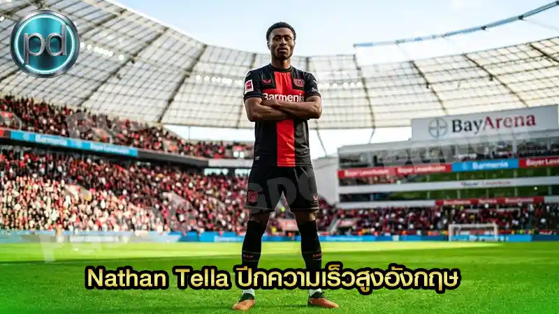 Nathan Tella ปีกความเร็วสูงอังกฤษ
