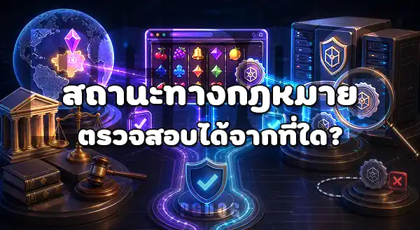 pgslot 2026