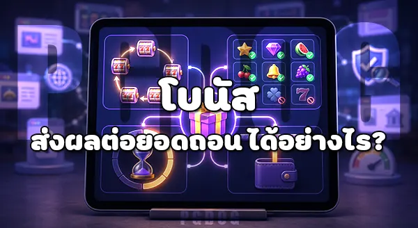 slotdog88 เว็บสล็อต