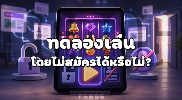 slotdog88 เว็บสล็อต
