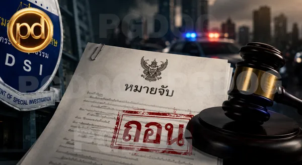 ข่าว DSI ถอนหมายจับแทนไท