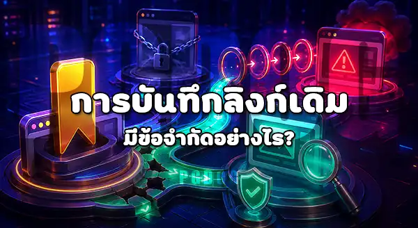 ด๊อกกี้สล็อต ทางเข้า