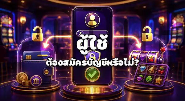 ด๊อกกี้สล็อต เป็นเว็บเกี่ยวกับอะไร
