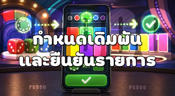 วิธีเข้าเล่น Color Game Bonanza