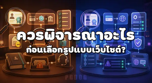เปรียบเทียบเว็บสล็อต เอเย่นต์ กับไม่เอเย่นต์