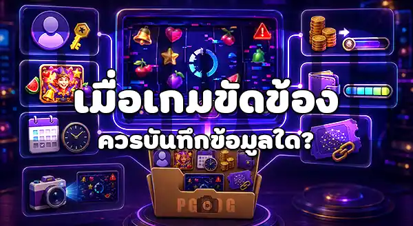 เว็บเกม slot dog
