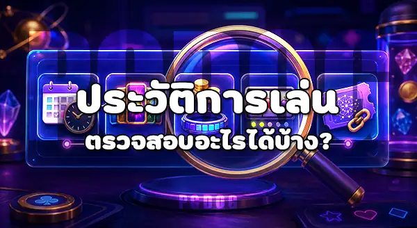 เว็บเกม slot dog