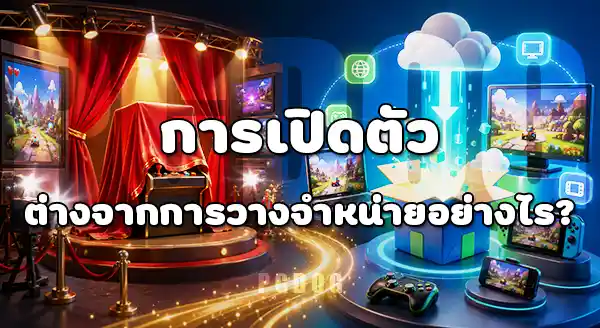 4 เกมแรกของ PG Soft ที่นำไปเปิดตัว