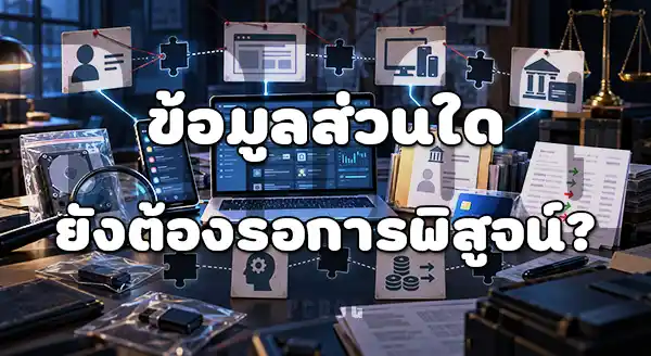 BETCENTER ทำไมโดนจับ