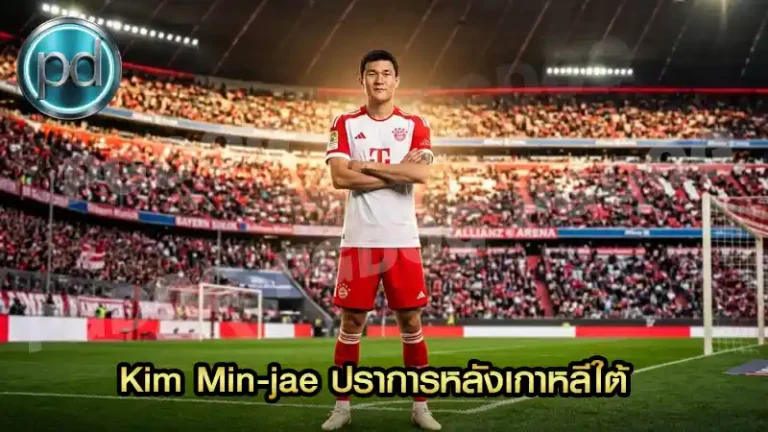 Kim Min-jae ปราการหลังเกาหลีใต้